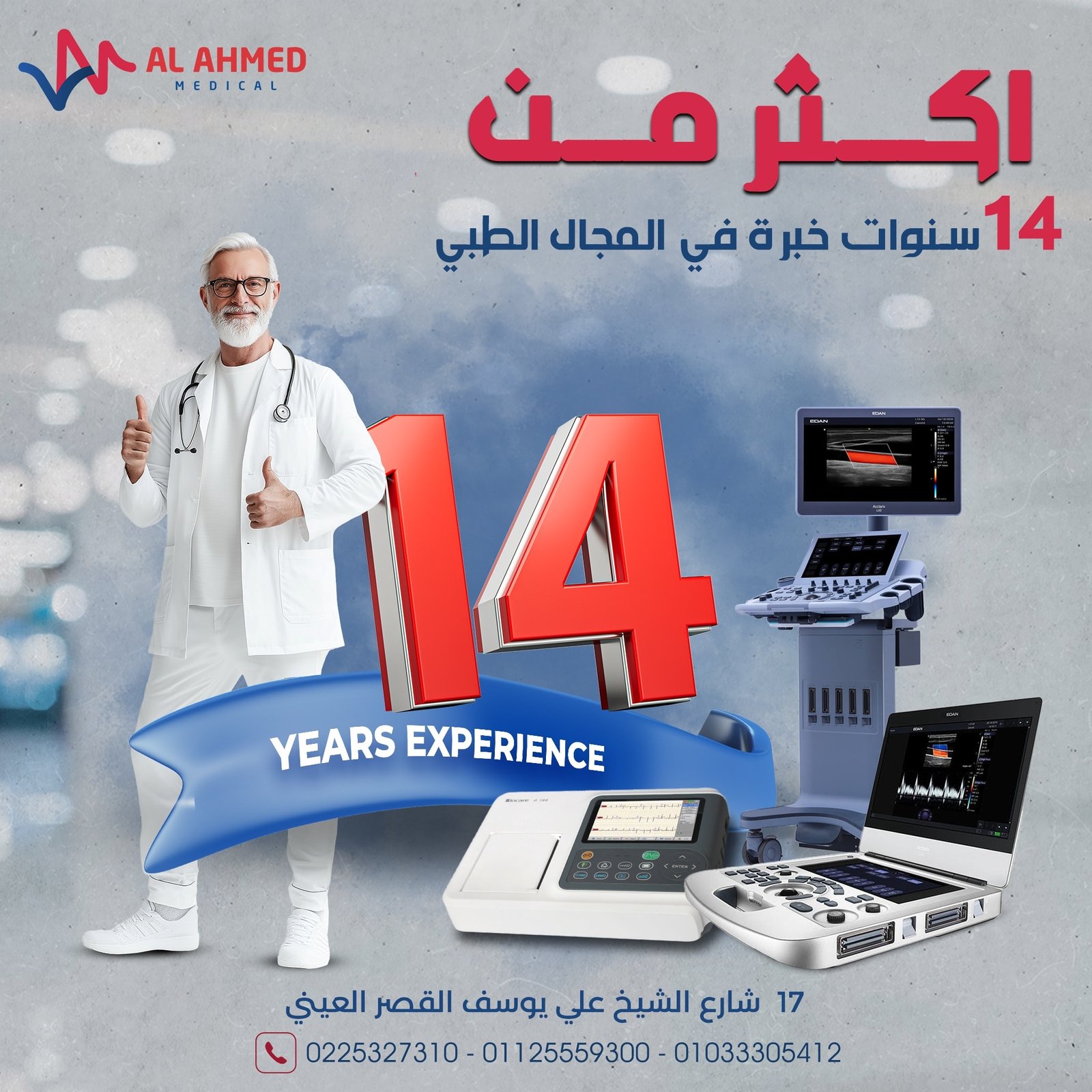 546619931_1174213591392849_1605642399936958232_n