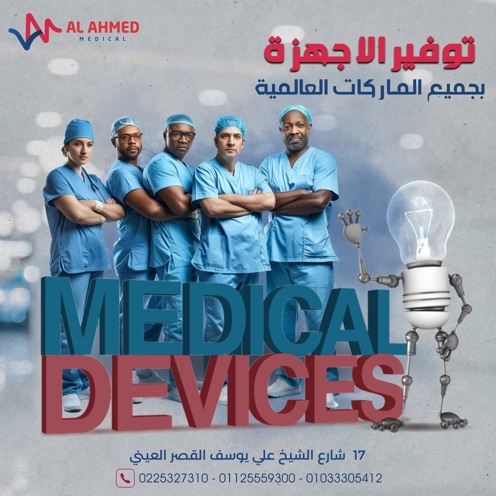 546929391_1174213684726173_7966065467849625382_n