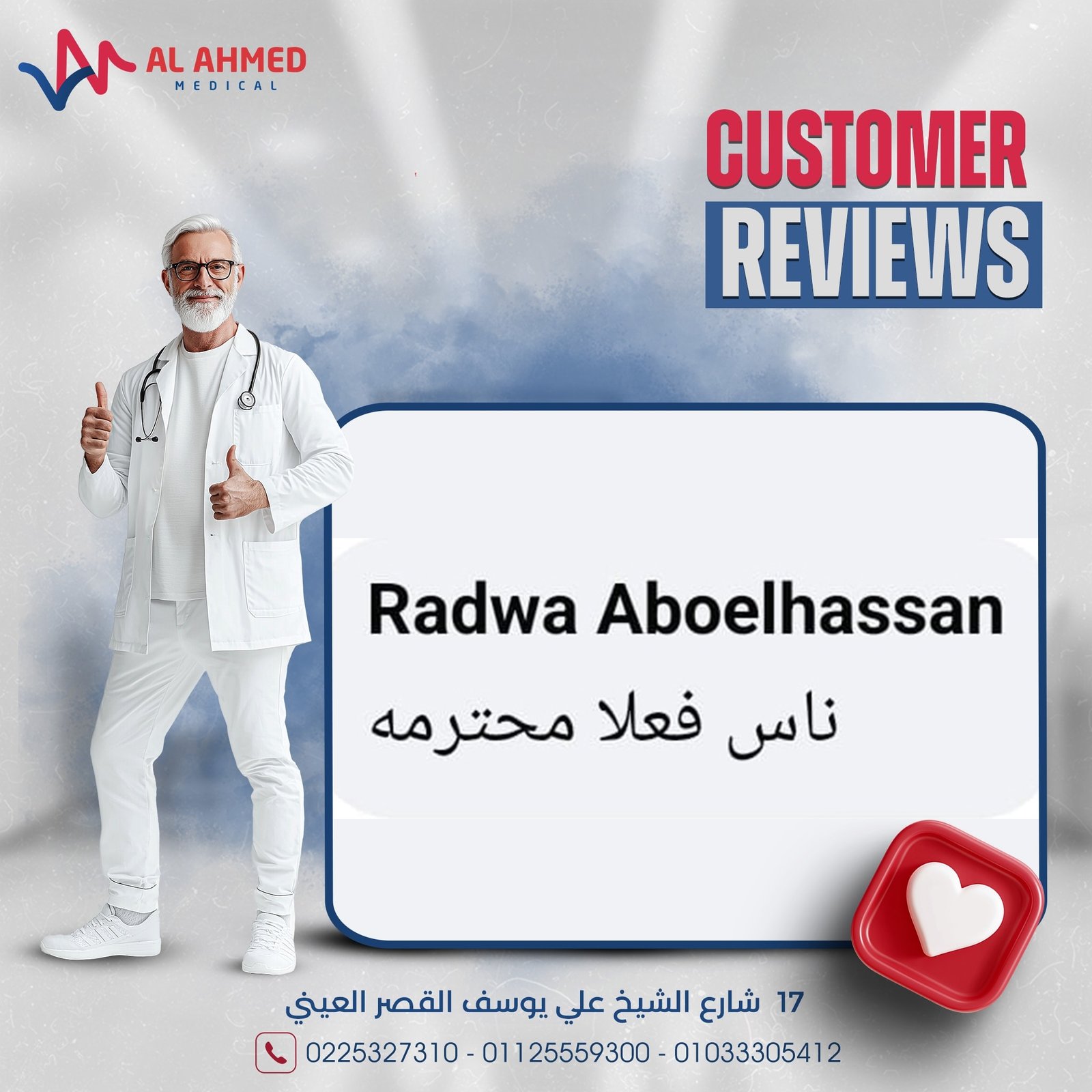 547412123_1178101654337376_6099245694673801040_n