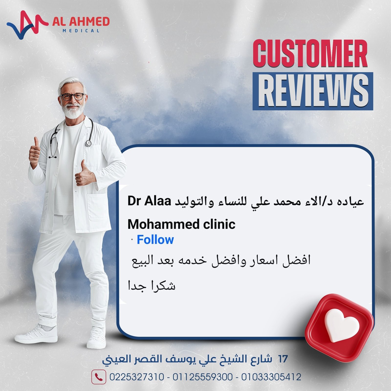 549572020_1178101297670745_7510813539240256434_n