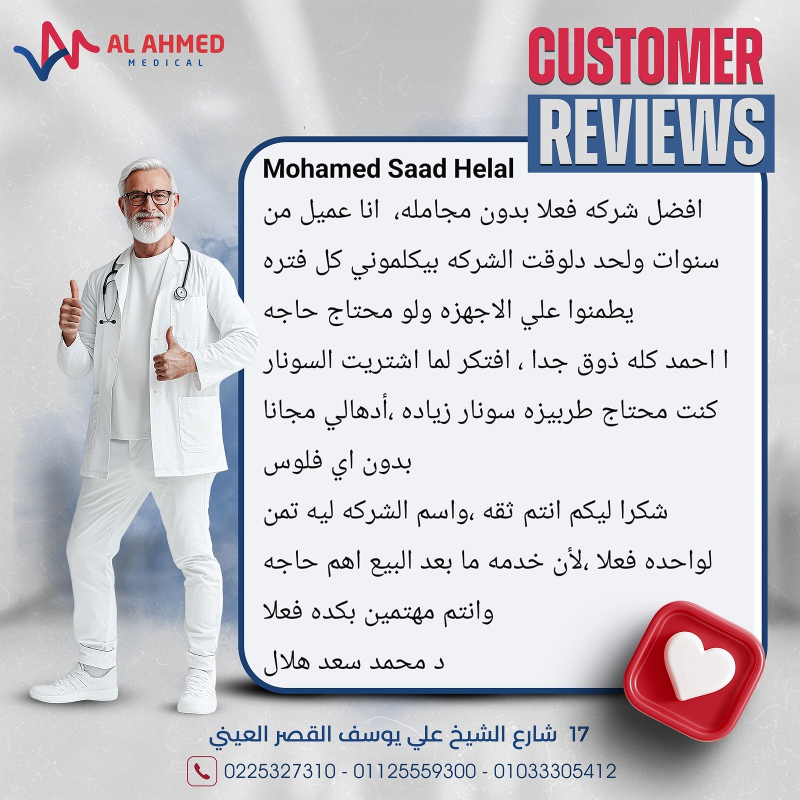 550078399_1178101527670722_3470133933745656273_n