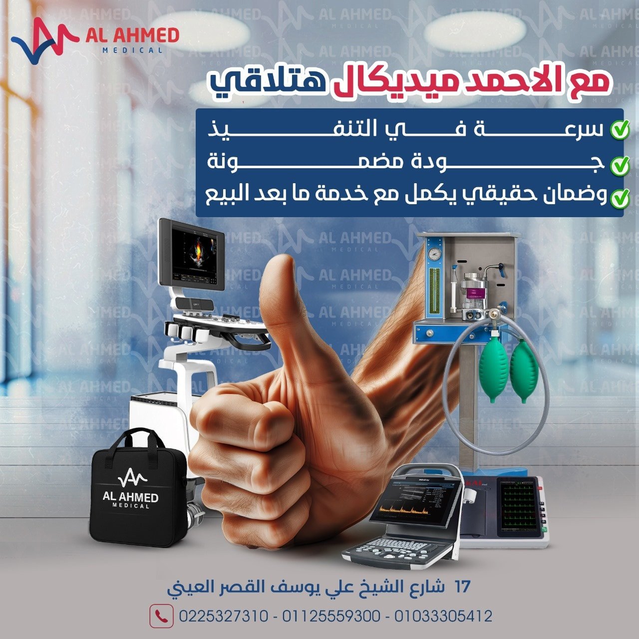 605572221_1258061916341349_6296808762709330488_n